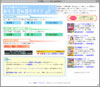 新生活資料請求ガイド